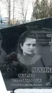Захоронение ID 1351115