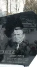 Захоронение ID 1351116