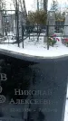 Захоронение ID 1351123