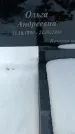 Захоронение ID 1351125