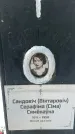 Захоронение ID 1351128