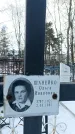 Захоронение ID 1351129