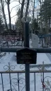 Захоронение ID 1351130