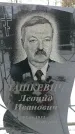 Захоронение ID 1351139