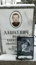 Захоронение ID 1351141