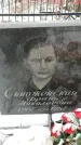 Захоронение ID 1351167