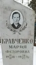 Захоронение ID 1351169