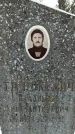 Захоронение ID 1351176