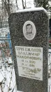 Захоронение ID 1351177