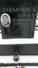 Захоронение ID 1351181