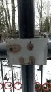 Захоронение ID 1351188