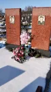 Захоронение ID 1351198
