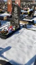 Захоронение ID 1351206