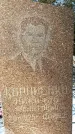 Захоронение ID 1351213