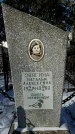 Захоронение ID 1351217