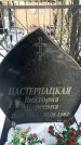 Захоронение ID 1351235