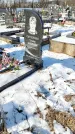 Захоронение ID 1351258