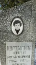 Захоронение ID 1351259