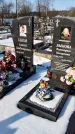 Захоронение ID 1351260