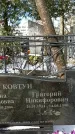 Захоронение ID 1351262