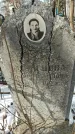 Захоронение ID 1351270