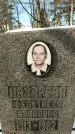 Захоронение ID 1351271