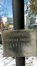 Захоронение ID 1351282