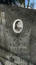 Захоронение ID 1351286