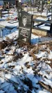 Захоронение ID 1351293