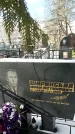 Захоронение ID 1351302