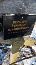 Захоронение ID 1351312