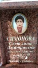 Захоронение ID 1351315