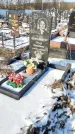 Захоронение ID 1351324