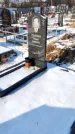 Захоронение ID 1351327