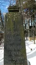 Захоронение ID 1351331