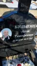 Захоронение ID 1351330