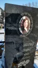 Захоронение ID 1351332