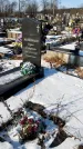 Захоронение ID 1351334