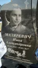Захоронение ID 1351358