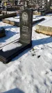 Захоронение ID 1351359