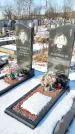 Захоронение ID 1351377