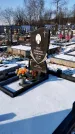 Захоронение ID 1351379