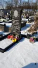 Захоронение ID 1351382