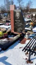 Захоронение ID 1351394