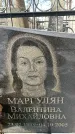 Захоронение ID 1351399