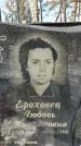 Захоронение ID 1351401