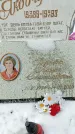Захоронение ID 1351404