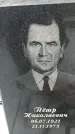 Захоронение ID 1351421