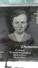 Захоронение ID 1351422