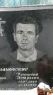 Захоронение ID 1351423